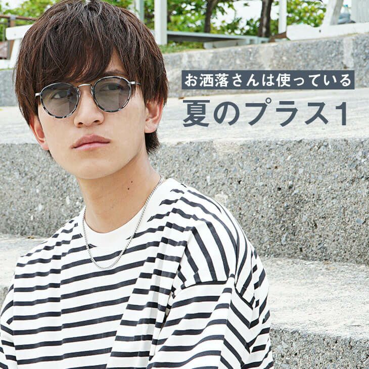 服/ファッション 小物 サングラス カラーレンズサングラス