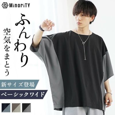 スムースタッチエアリードルマンTシャツ