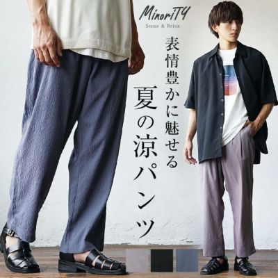 楊柳イージーワイドテーパードパンツ
