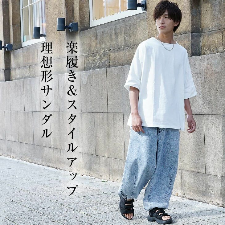 グラディエーターサンダル【厚底シャークソール】