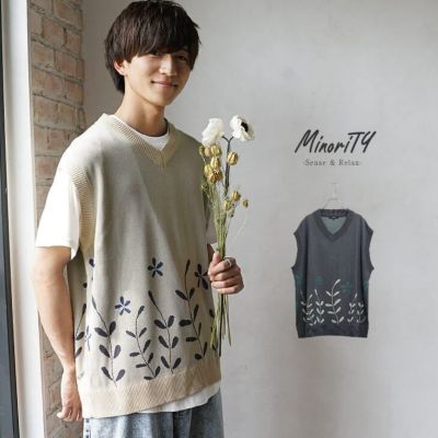 にょきニットベスト
