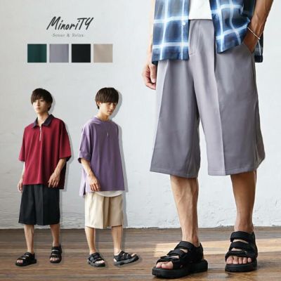 とろみハーフパンツ
