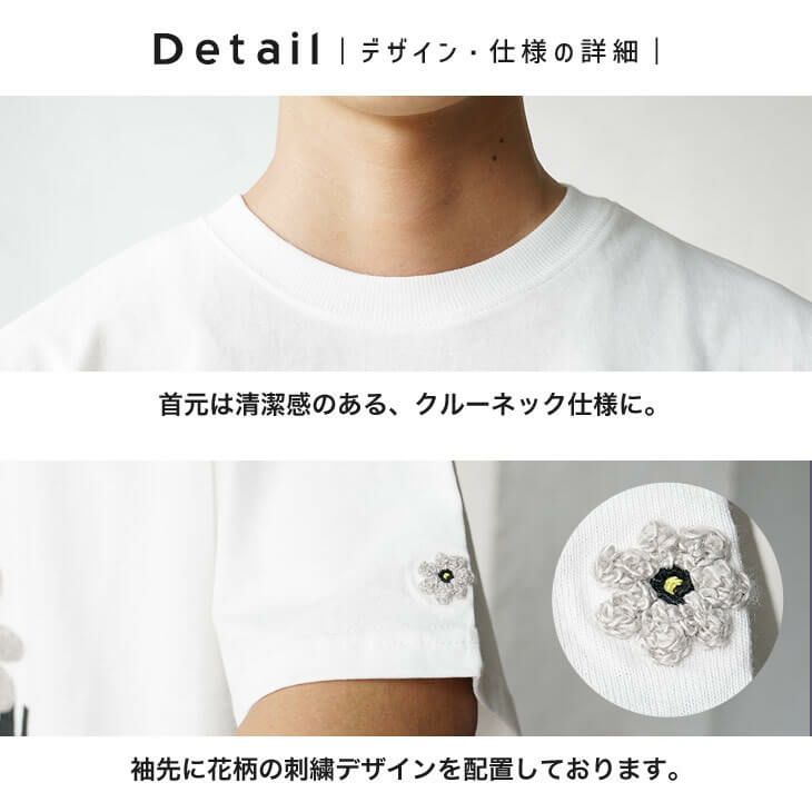 フラワー刺繍半袖Tシャツ