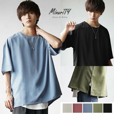 【2枚購入で送料無料】とろみシャイニーTシャツ