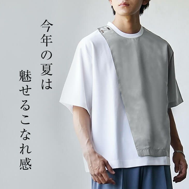 バイカラーオーバーサイズTシャツ