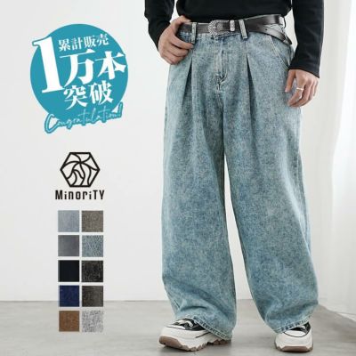 チルワイドバギーデニムパンツ