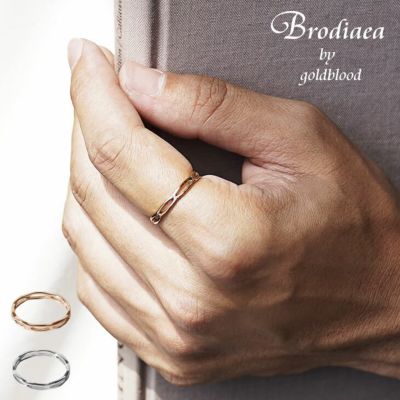 【Brodiaea】インフィニティーリング　指輪