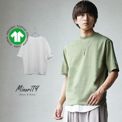 【GOTS認証】Ｂ＆Ｈ袖ワッペンTシャツ