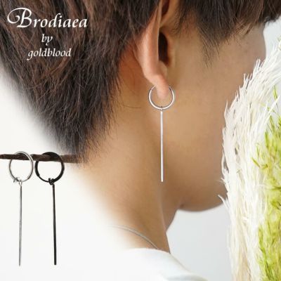 【Brodiaea】ピンロッドフープイヤリング