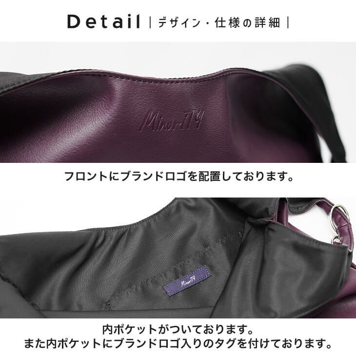 シンセティックレザービッグショルダーバッグ