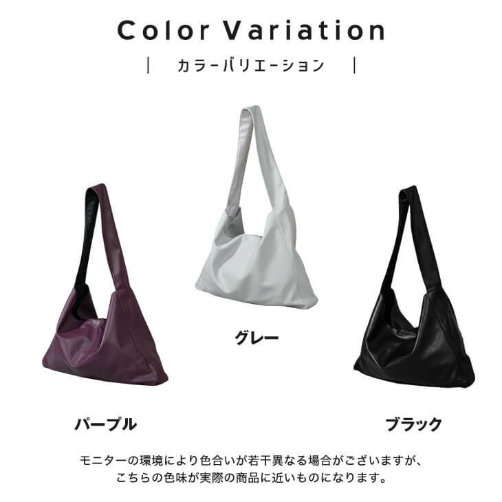 シンセティックレザービッグショルダーバッグ シンセティックレザービッグショルダーバッグ