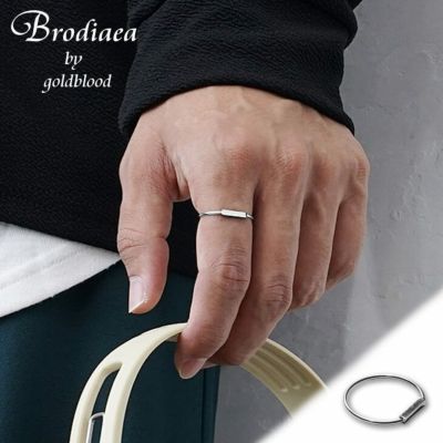 【Brodiaea】ステップノットリング　指輪