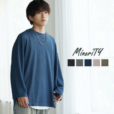 【2枚購入で送料無料】ワッフルラウンドロングＴシャツ