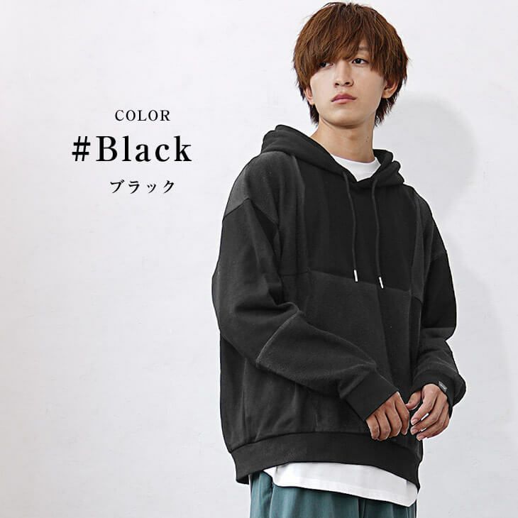 ブロッキングパーカー