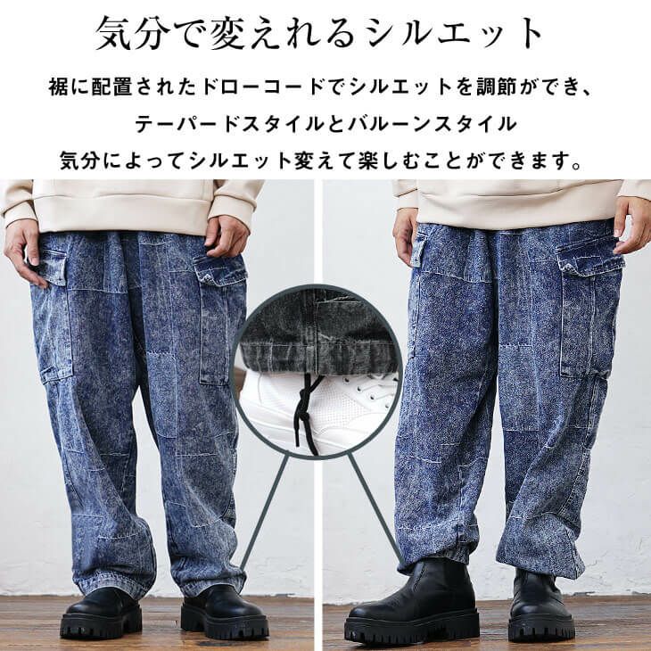 パッチワークデニムカーゴパンツ(ssp7329a)