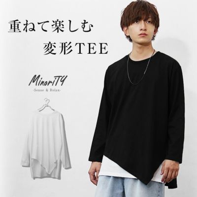 アシメトリーロングTシャツ