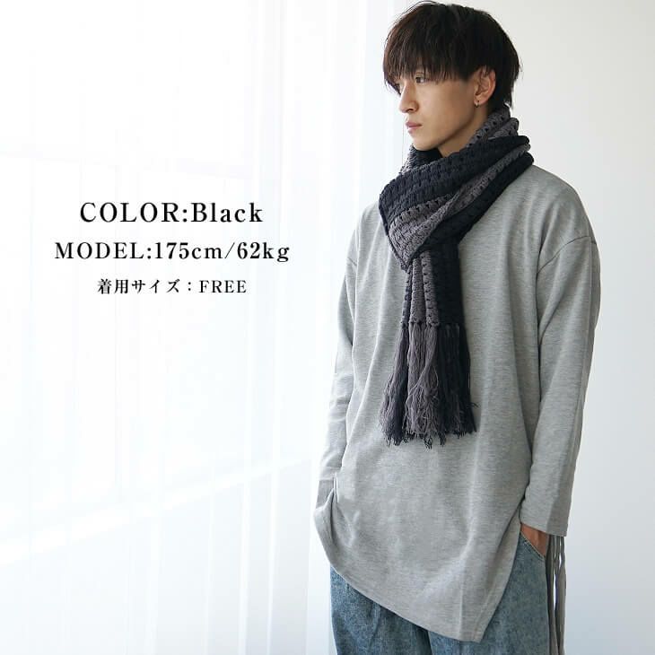 クロシェロングマフラー