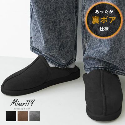 もふもふムートンシューズ