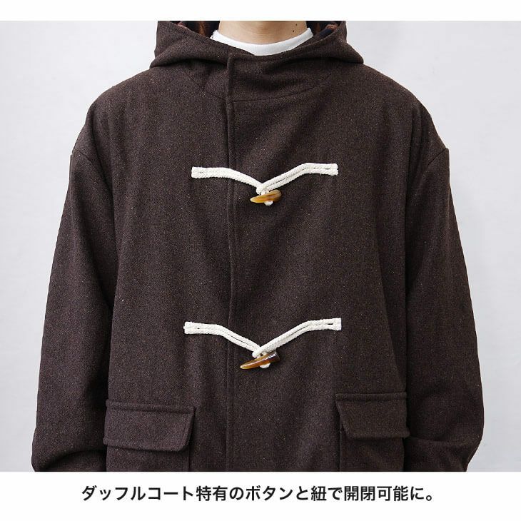 メルトンダッフルコート