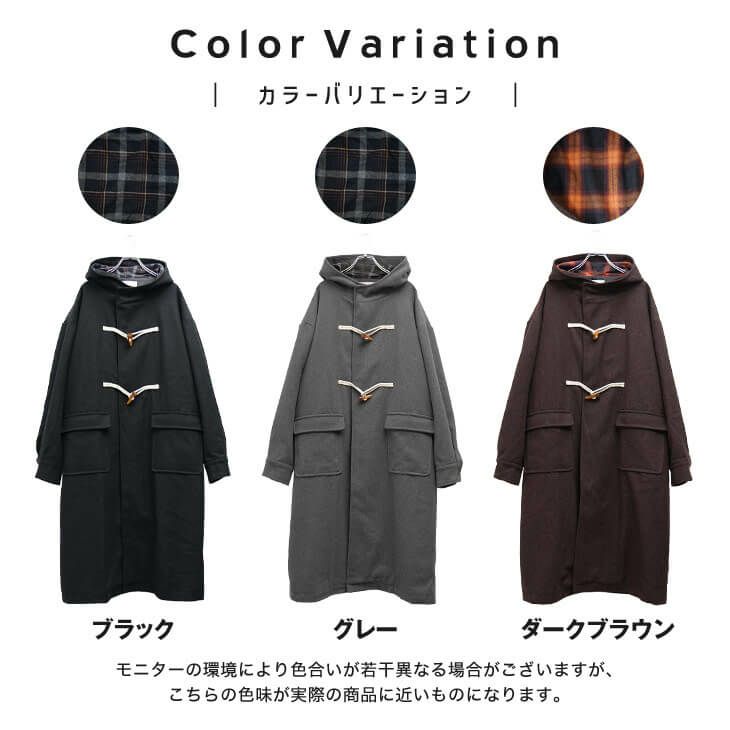 メルトンダッフルコート