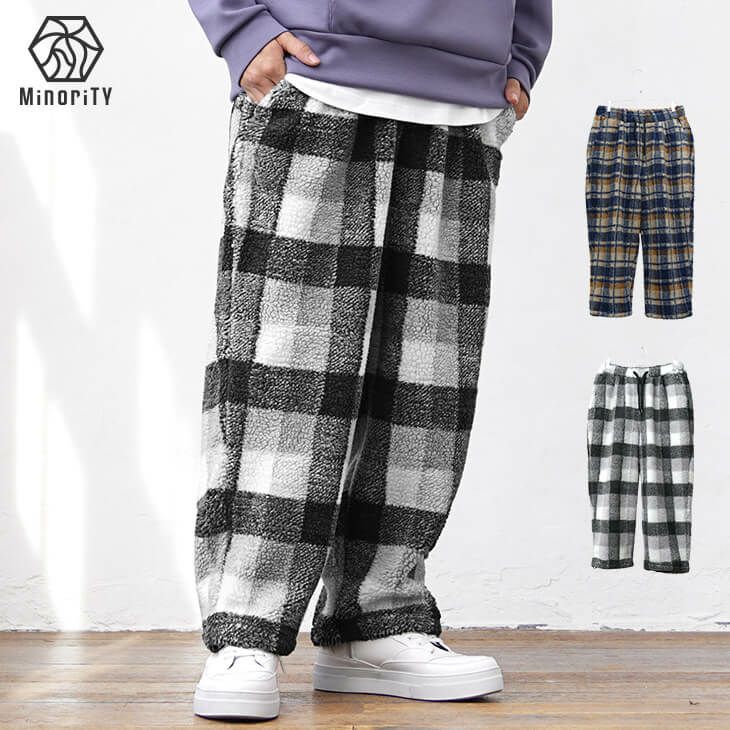 ボアチェックパンツ