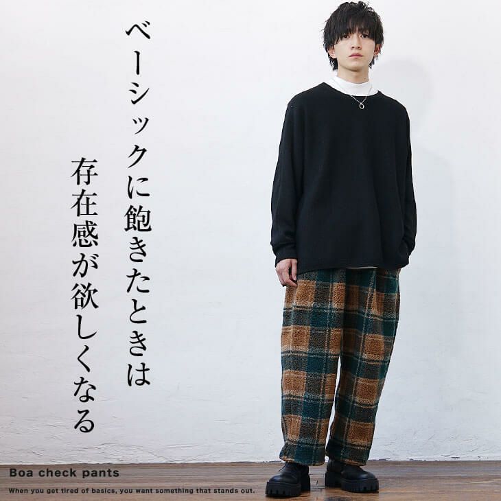 ボアタータンチェック×ブラックウォッシュデニム ミックス