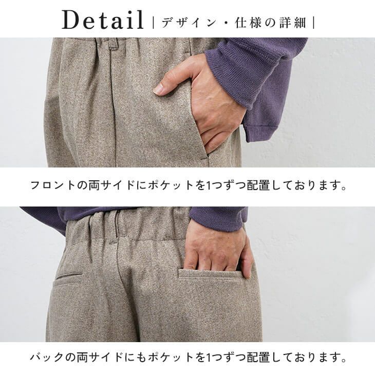 あったかソフトサルエルパンツ
