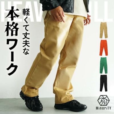 通販】カラーパンツ！ヘビーツイルハーフシャーリングバギーパンツ