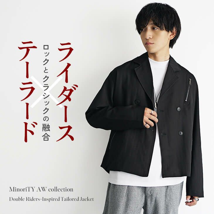 Wライダース風テーラードJKT *