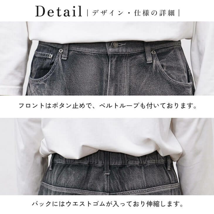 クレイジーパターンデニムパンツ/手拭き加工 *