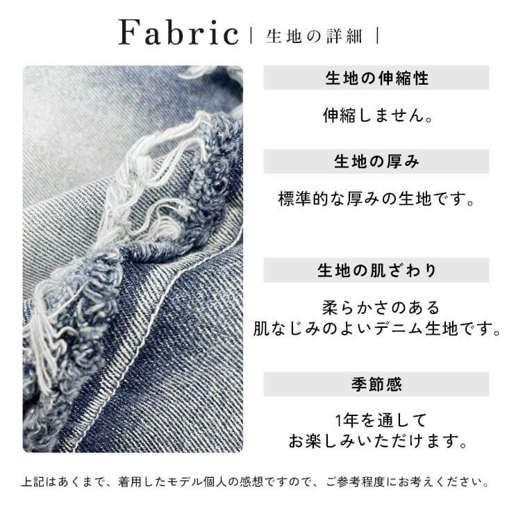 クレイジーパターンデニムパンツ/手拭き加工 *