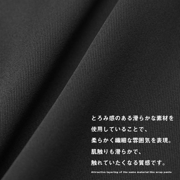 アシメトリーギャルソンパンツ