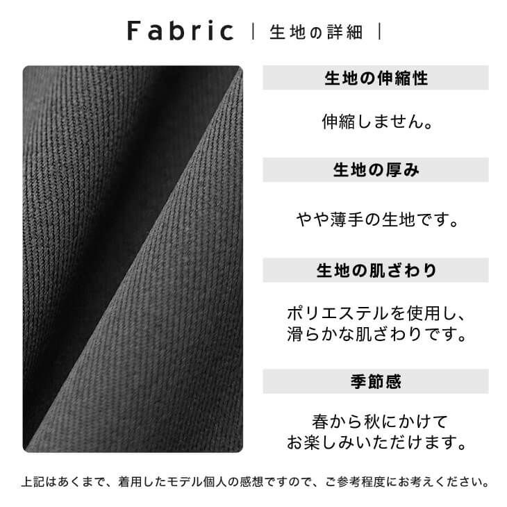 アシメトリーギャルソンパンツ