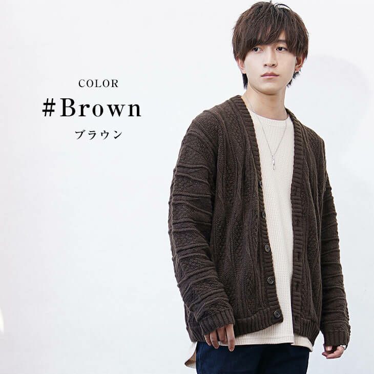 3Dソリッドカーディガン