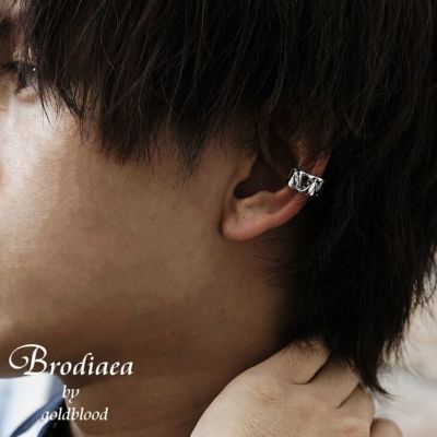 【メール便送料無料】【Brodiaea】キルトイヤーカフ