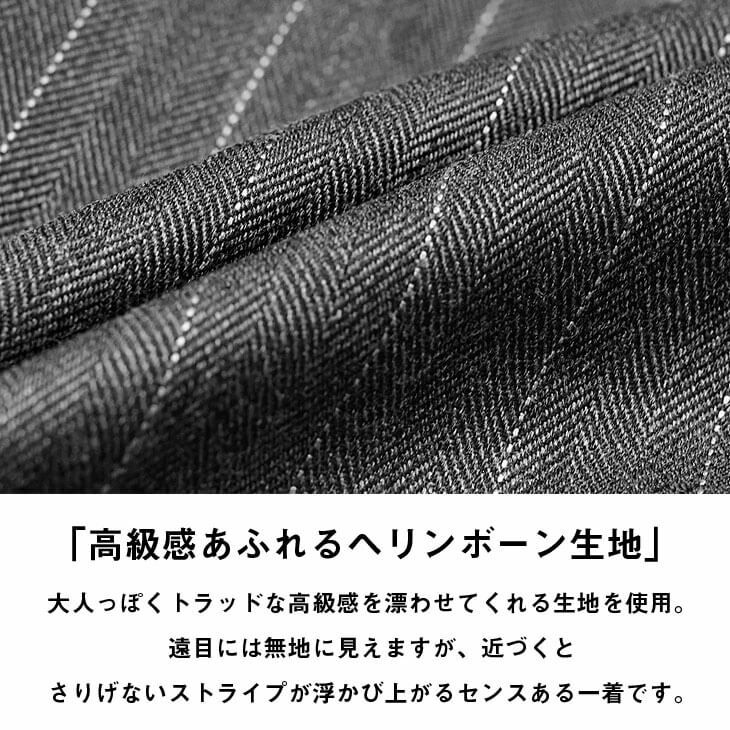 ヘリンボーンストライプダブルテーラードジャケット