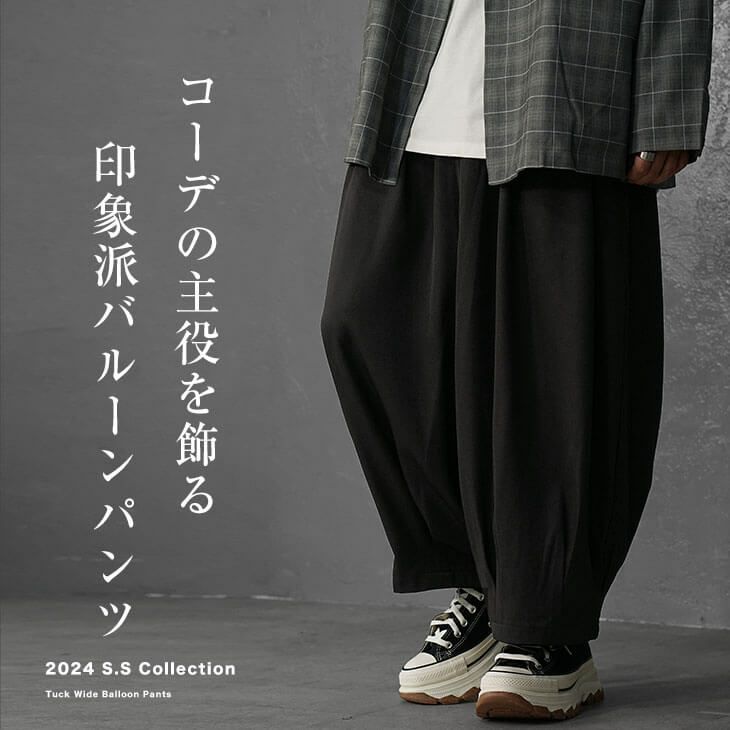 sale ☆ ARTS&SCIENCE バルキーバルーンパンツ ARTS&SCIENCE April delivery – PICTURE
