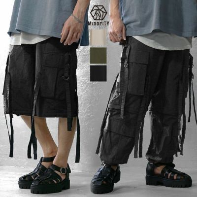 【送料無料】ナイロンワッシャーテクノパンツ