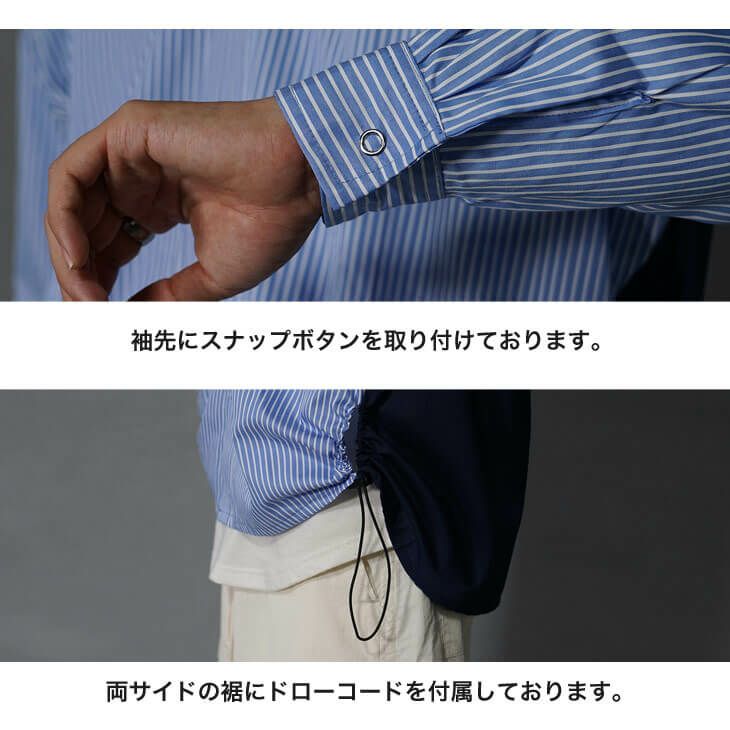バイパターンドロストビッグシャツ