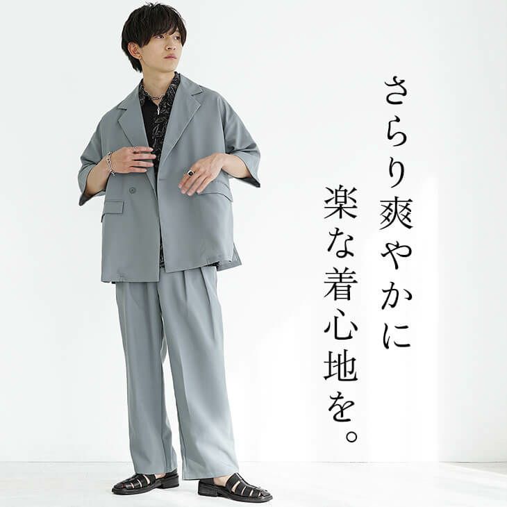 五分袖Wテーラードジャケット+テーパードパンツ(ssp7923a)