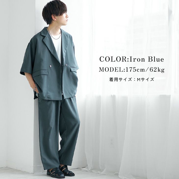 五分袖Wテーラードジャケット+テーパードパンツ(ssp7923a)