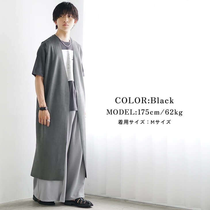 スウェードライクエッジカットロングベスト