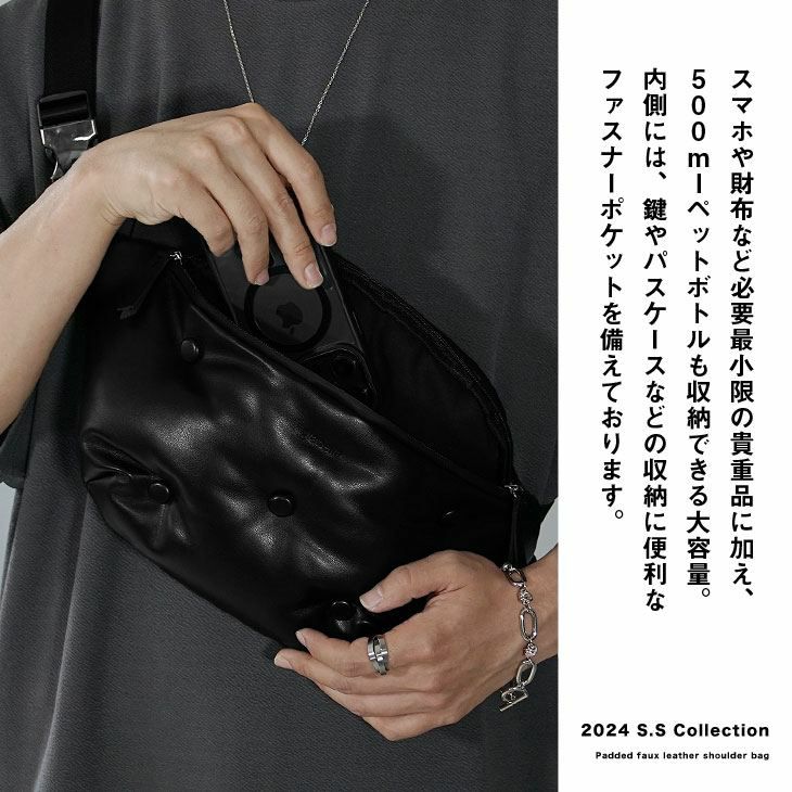 フェイクレザーバテッドクッションショルダーバッグ