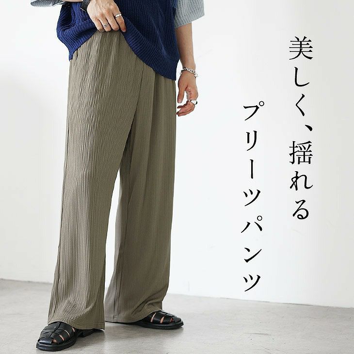 NON TOKYO プリーツパンツ 転写プリント