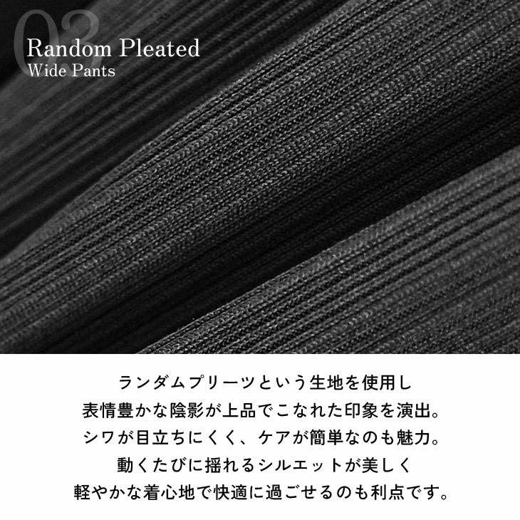 GADID ANONIEM ブラック ワイドパンツ プリーツ入り