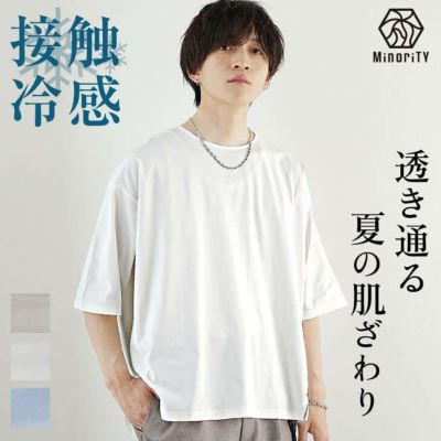 【２枚購入で送料無料】冷感ステッチTシャツ