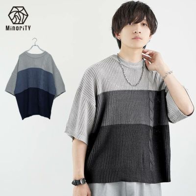 エアリーグラデーションビッグサマーニット