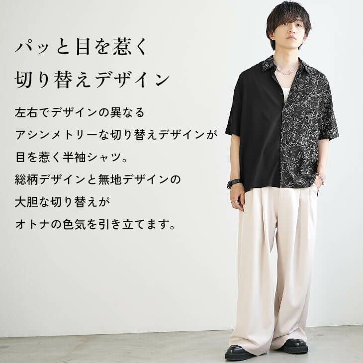 Hello Bonjour！/半袖シャツ/--/リネン/BLK/21-051-560-1010-3-0 RUUBON】linen open collar shirt / リネン オープンカラー