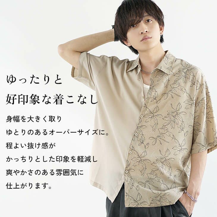 配色フラワーシャツ/半袖