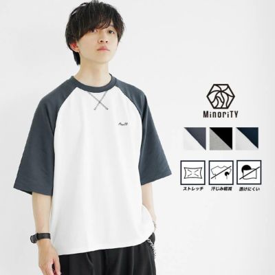 半袖ラグランスリーブカットソー